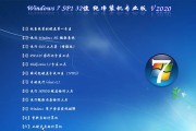 使用优盘安装Win7系统（Win7系统安装教程，让你轻松上手）