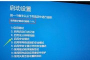 一键还原系统（轻松恢复电脑状态的快捷方式）