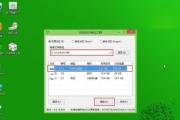 使用优盘安装Win7系统的简易教程（快速学会用优盘为笔记本安装Win7系统）