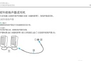 《惠普电脑使用教程笔记本》（用最简单的方式快速掌握惠普笔记本的基本操作技巧）
