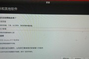 联想G505装系统教程（详解联想G505的系统安装步骤，让您轻松完成）
