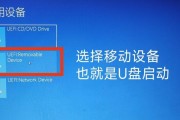 如何使用戴尔笔记本进行PE装系统教程（戴尔笔记本PE装系统教程，让你轻松搞定系统安装）