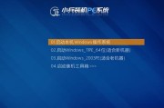 使用Mac通过U盘安装Win8系统的教程（以mac怎么用u盘安装win8系统）