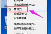 电脑无法开机怎么使用U盘重装系统？（解决电脑无法开机问题的详细教程）