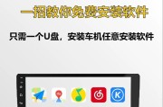 使用U盘安装正版系统教程（轻松快速安装正版系统，U盘操作指南）