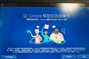 笔记本装Win10系统教程（详解Win10系统在笔记本上的安装步骤及常见问题解决方法）