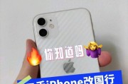 iPhone水货信号表现如何？（深入分析iPhone水货的信号质量以及可能的影响因素）