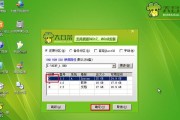 U精灵装系统教程Win10（简单操作让您快速配置Windows10系统）