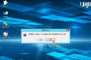 使用U盘装机大师轻松安装Win8系统（教你如何利用U盘轻松安装Windows8操作系统）