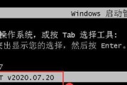 使用Ghost进行系统备份教程（手动备份系统教程及Ghost启动方法）