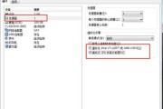 使用VM8安装教程（了解虚拟机技术，掌握VM8安装方法）