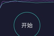 联通4G速度如何？（深入解析联通4G网络速度的优劣）