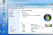 华硕电脑使用U盘安装Win7系统教程（一步步教你轻松安装Win7系统，让电脑焕发新生）