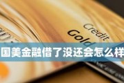 探索国美高职（以国美高职为基石，迈向职业成功之路）