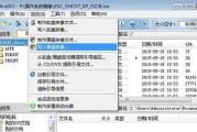 制作可启动的ISO教程（利用ISO制作启动光盘，让你的系统维护更便捷）