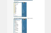 使用PE装系统ISO教程（详细步骤帮你轻松完成系统安装）