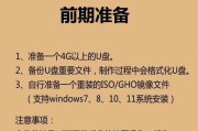 掌握zhizuou盘（一步一步学会zhizuou盘的技巧与窍门）