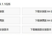 使用U盘MaxDOS安装教程（简单快速的系统安装方法）