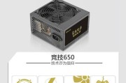 逾辉电脑（解析逾辉电脑的关键优势和用户体验）