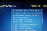 在Win7上使用U盘安装系统的教程（从U盘制作启动盘到系统安装的详细步骤）
