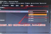 华硕U盘Win7系统教程（轻松安装Win7系统，华硕U盘教程一网打尽！）