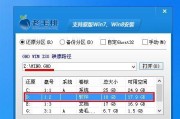 优盘安装Win8系统教程（简明易懂的Win8系统安装指南）