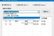 不用U盘装系统，Win7系统安装教程（便捷安装Win7系统方法分享）