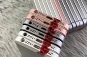 苹果5s与SE的比较（两款经典手机的对比评估及性能优劣分析）