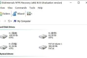 如何使用Disk恢复教程恢复丢失的数据（详解Disk恢复教程，让你轻松找回丢失的文件）