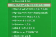 详解wi7原版安装教程（一步步教你如何安装wi7原版系统）
