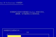 Windows7使用PE装系统教程（详细指南，轻松操作）