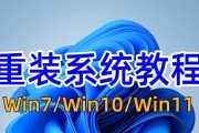 台式电脑重装系统教程（详细步骤教你如何通过U盘重装台式电脑系统）