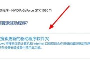 使用XPS安装Windows10的完整教程（通过详细步骤轻松安装Windows10，让您的XPS电脑焕发新生）