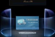 WinPE装机教程（以WinPE为工具，详解如何进行系统装机解压操作）