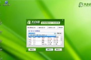 UEFI大白菜装机教程Win7指南（详细教你使用UEFI模式安装Windows7系统）