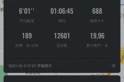 探索潘多拉显卡的卓越性能和先进技术（解析潘多拉显卡的关键特点和应用领域）