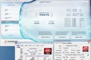 A85600k显卡的性能评测（探索A85600k显卡的强大性能及其适用领域）