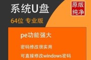 如何在Windows10上重装Windows7系统（教你一步步恢复原有的操作系统）