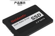 以256SSD硬盘为主，让你的电脑更快更稳定（256SSD硬盘的高速存储和可靠性，为你的电脑带来全新体验）