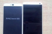 HTC826音质如何？一探手机音质的真实表现（透过HTC826，揭开手机音质的迷雾）