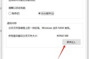 如何合理设置8g虚拟内存？（最佳虚拟内存设置方法和注意事项）