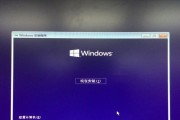 使用固态硬盘制作U盘安装Win10系统（简明教程带你快速完成安装，无需光盘或光驱）