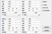 Win8升级Win7教程（实用操作指南，降级到Win7只需几步）
