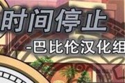 京华HQ-33（领先科技，精湛工艺，尽享无与伦比的智能世界）