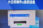 用U盘安装原版系统的完整教程（详细步骤让您轻松操作，无需进入PE模式）