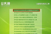 从PE进阶，轻松装上Windows8系统（一步步教你如何使用PE工具安装Windows8系统）