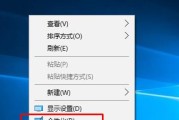 Win10优化教程（简单易懂的Win10优化方法，让你的电脑焕发新生）