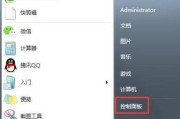 Win10黑屏问题解决方案（简单快捷的黑屏问题修复方法，轻松解决Win10黑屏困扰）