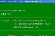 使用Win8光盘安装系统的完全教程（轻松安装Win8系统，让您的电脑重新焕发活力）