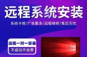 如何在苹果电脑上安装最新的Windows7系统（一步一步教你在Mac上运行Windows7）